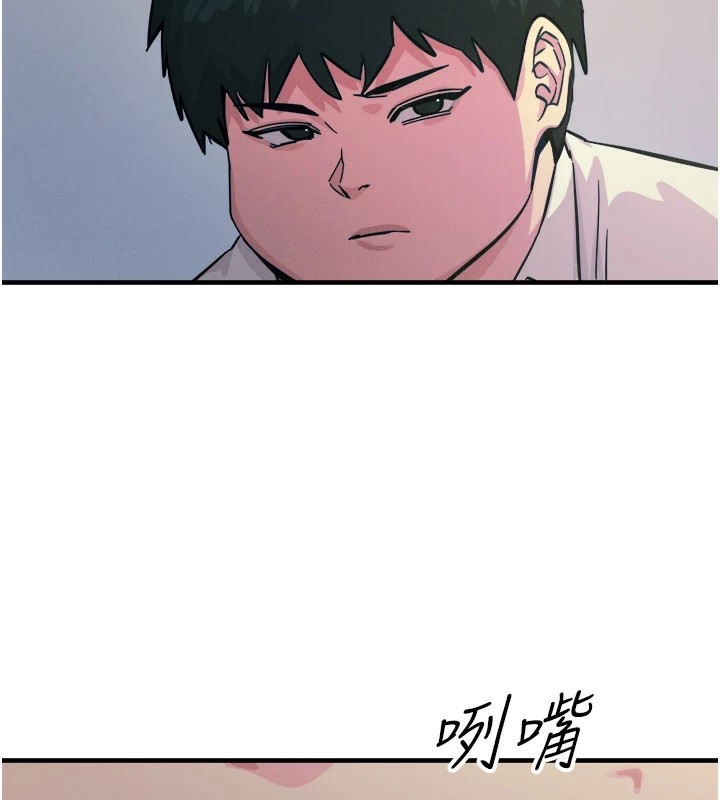 第5话-射在学生家长脸上 - 第116.jpg页