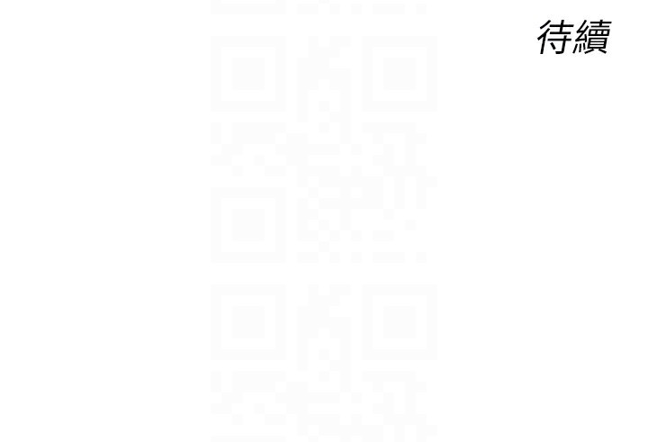 第5话-射在学生家长脸上 - 第120.jpg页