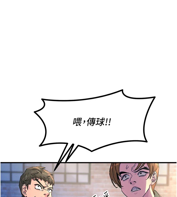 第6话-摇身一变的那个男人 - 第1.jpg页