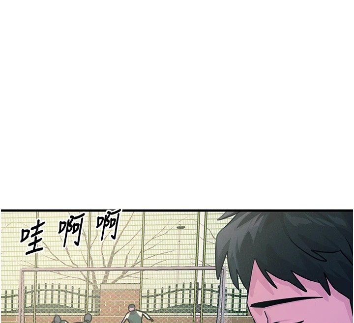 第6话-摇身一变的那个男人 - 第12.jpg页