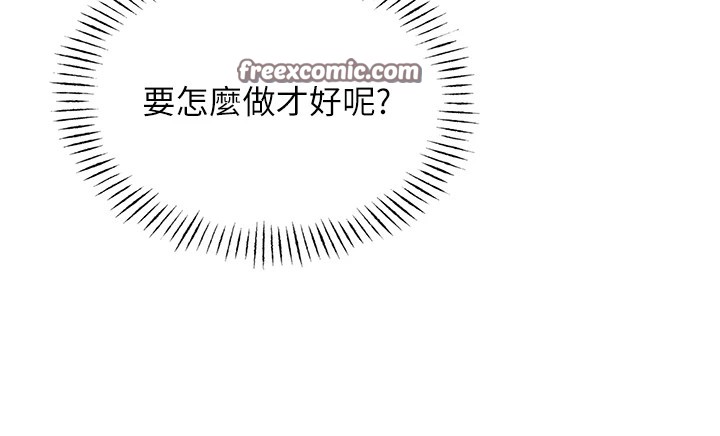 第6话-摇身一变的那个男人 - 第15.jpg页