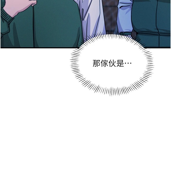 第6话-摇身一变的那个男人 - 第17.jpg页