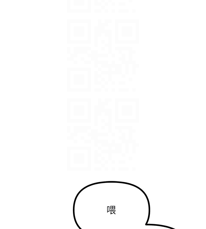第6话-摇身一变的那个男人 - 第22.jpg页