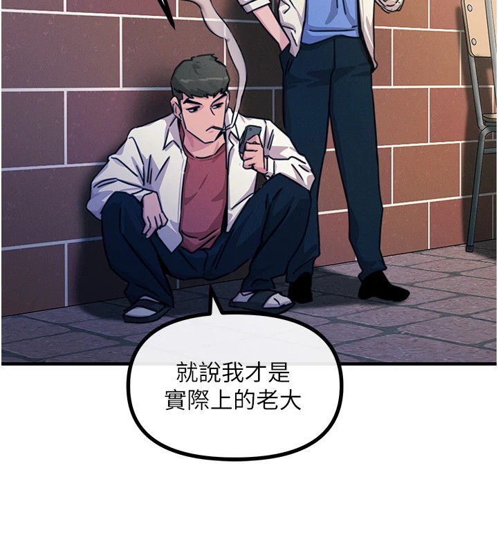 第6话-摇身一变的那个男人 - 第24.jpg页