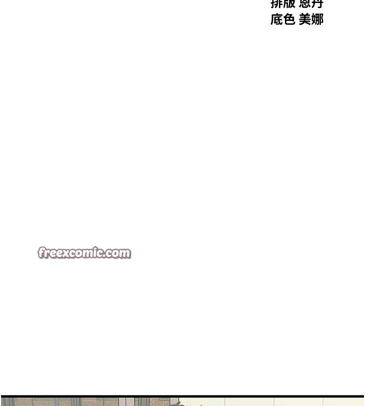 第6话-摇身一变的那个男人 - 第30.jpg页