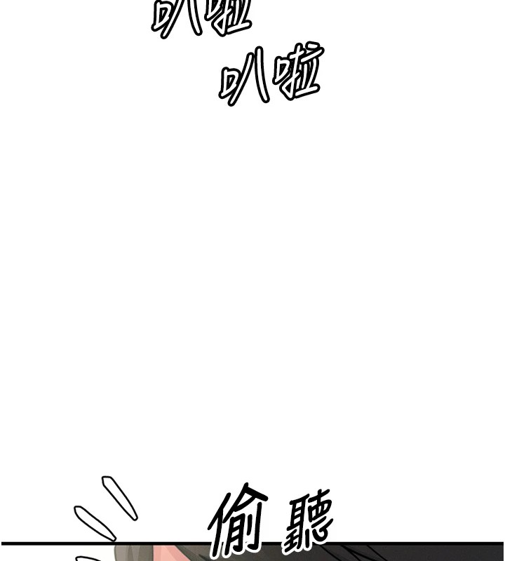 第6话-摇身一变的那个男人 - 第33.jpg页