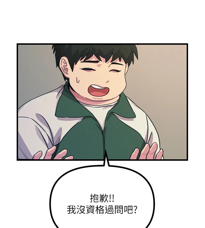 第6话-摇身一变的那个男人 - 第56.jpg页