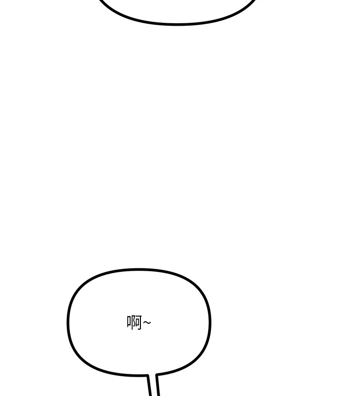 第6话-摇身一变的那个男人 - 第57.jpg页