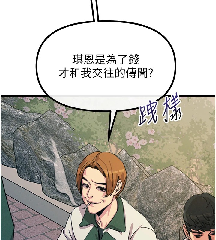 第6话-摇身一变的那个男人 - 第58.jpg页