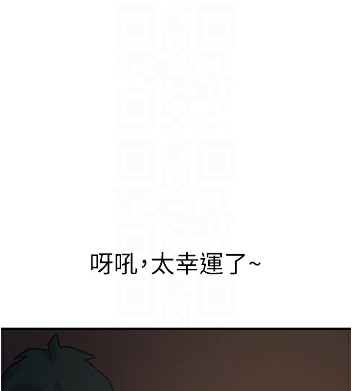 第6话-摇身一变的那个男人 - 第68.jpg页