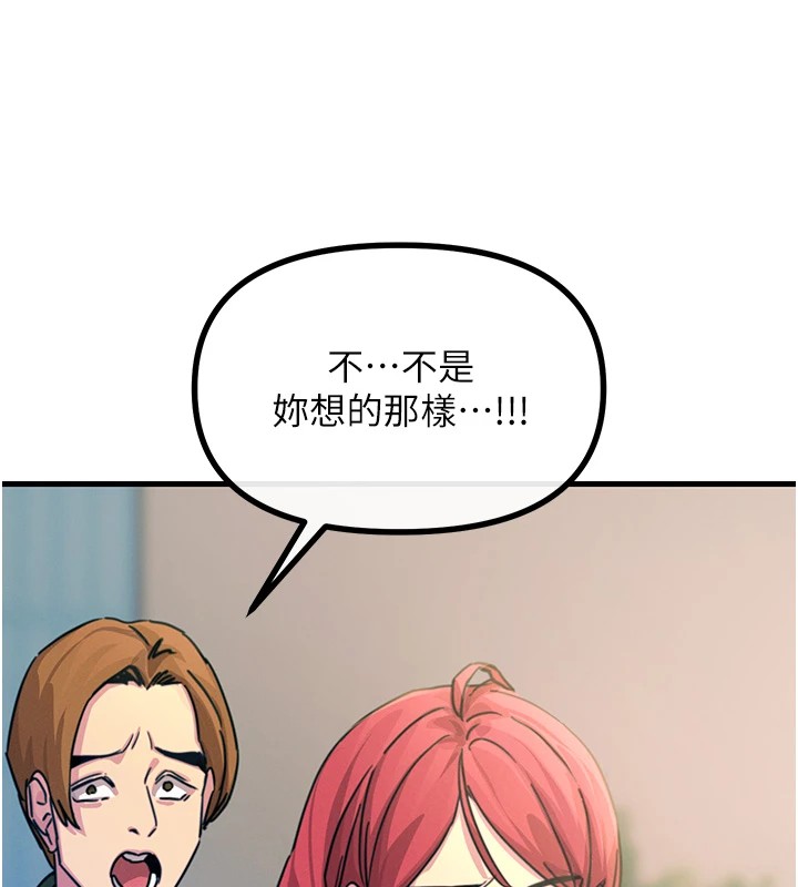 第6话-摇身一变的那个男人 - 第71.jpg页