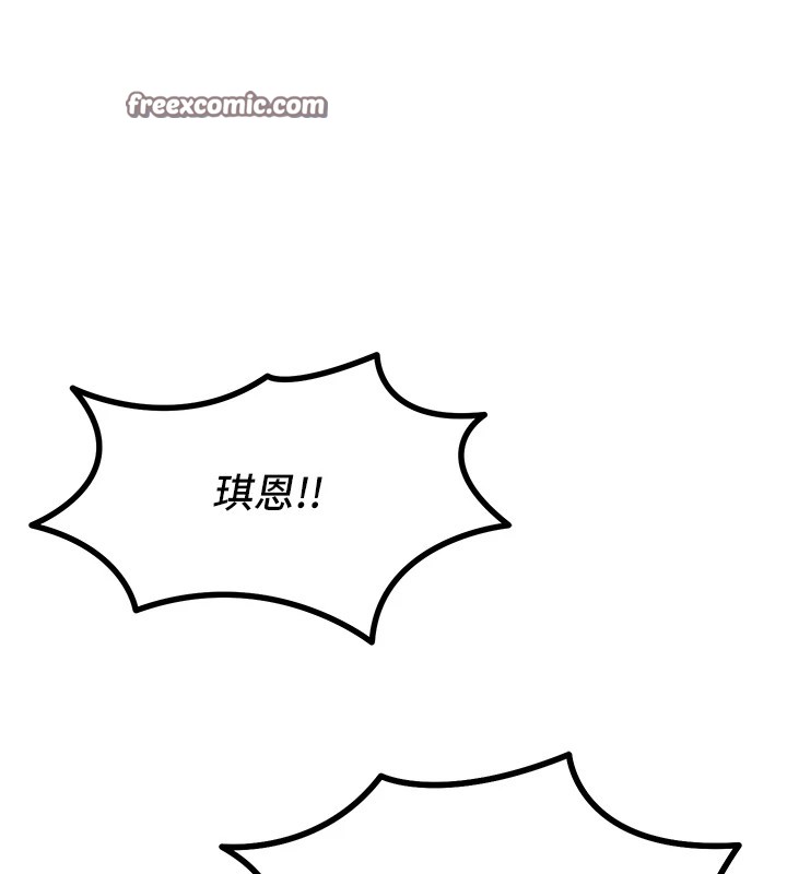 第6话-摇身一变的那个男人 - 第75.jpg页