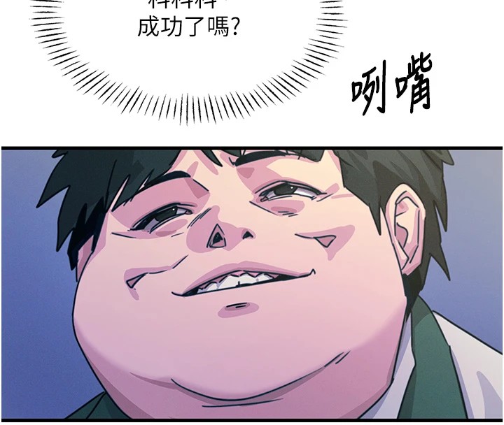 第6话-摇身一变的那个男人 - 第78.jpg页
