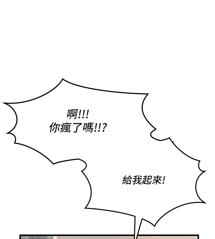 第6话-摇身一变的那个男人 - 第87.jpg页