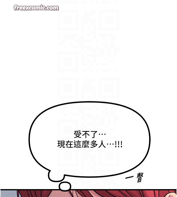 第6话-摇身一变的那个男人 - 第90.jpg页