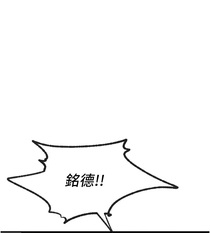 第6话-摇身一变的那个男人 - 第107.jpg页