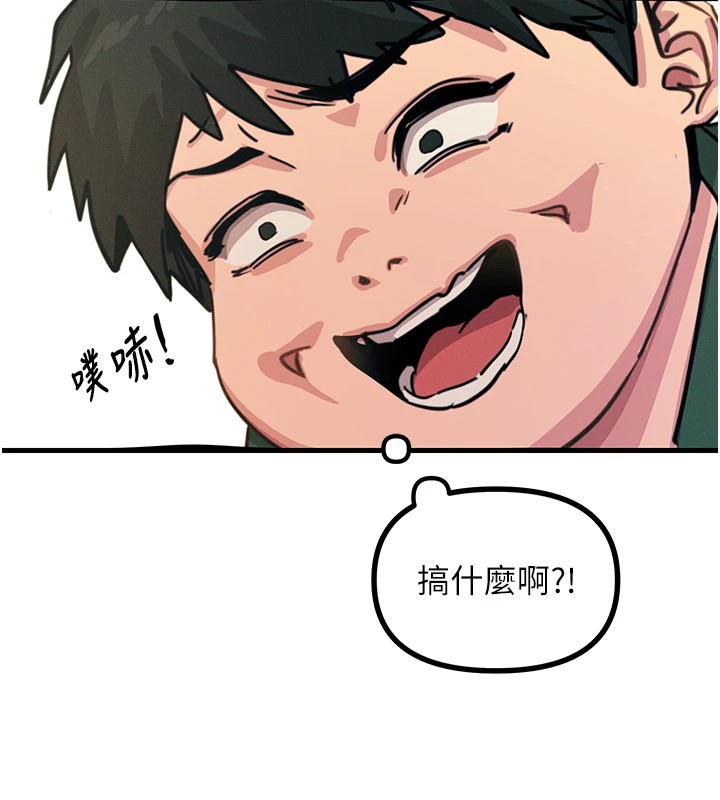 第6话-摇身一变的那个男人 - 第108.jpg页
