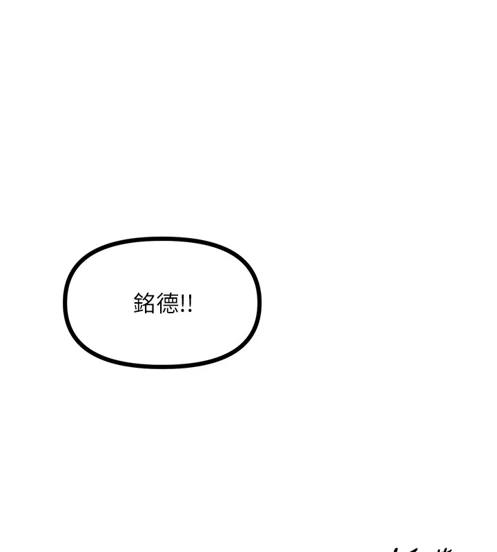 第6话-摇身一变的那个男人 - 第109.jpg页