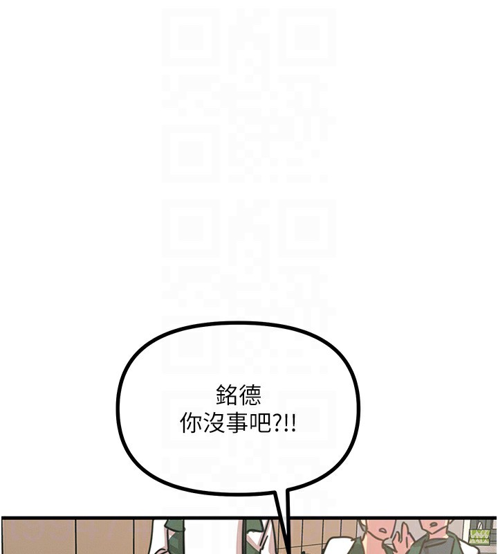 第6话-摇身一变的那个男人 - 第111.jpg页