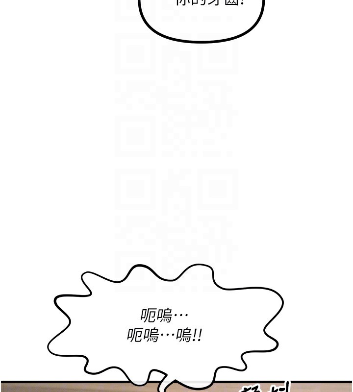 第6话-摇身一变的那个男人 - 第113.jpg页