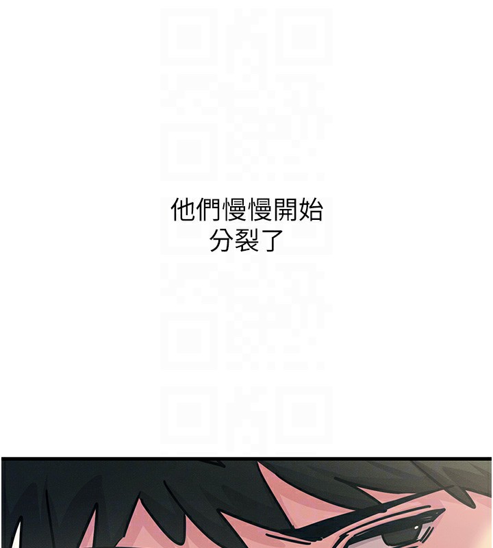 第6话-摇身一变的那个男人 - 第119.jpg页
