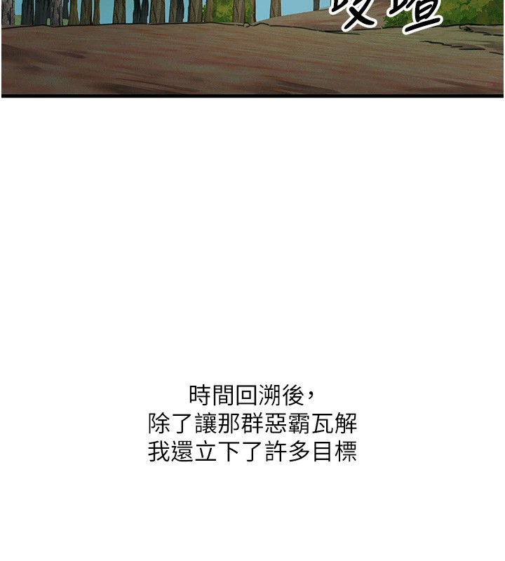 第6话-摇身一变的那个男人 - 第125.jpg页