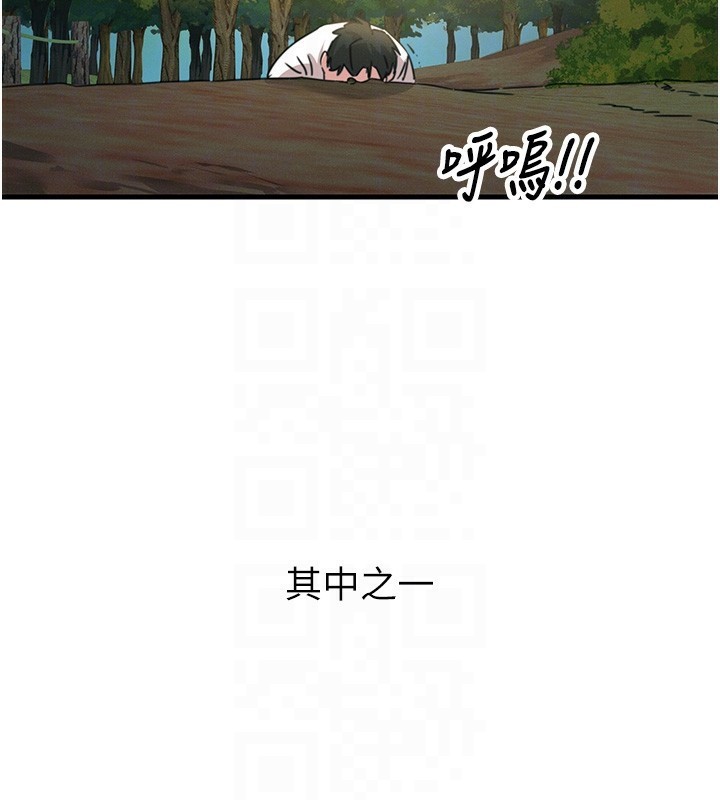 第6话-摇身一变的那个男人 - 第127.jpg页