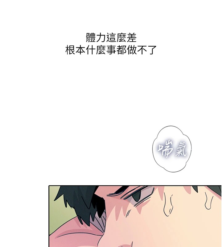 第6话-摇身一变的那个男人 - 第133.jpg页