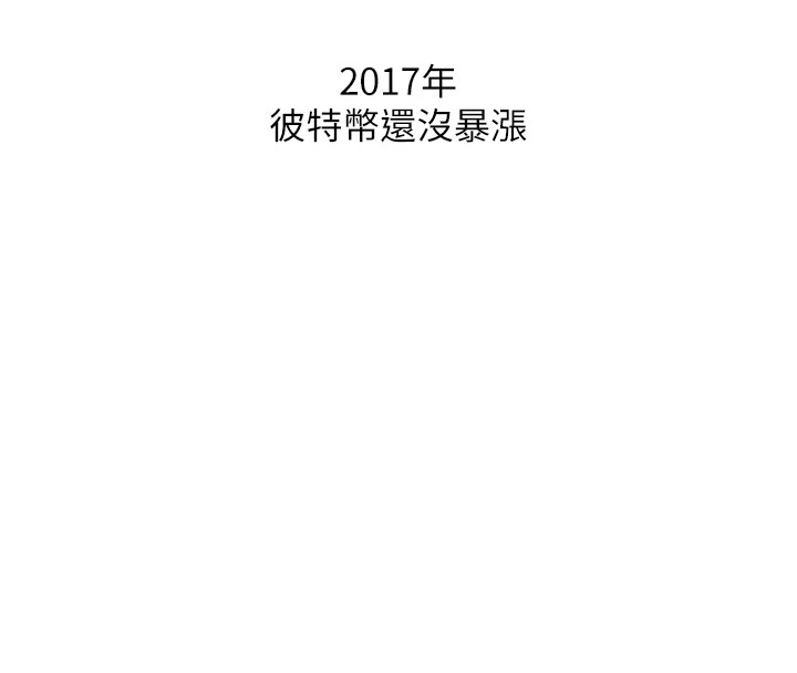第6话-摇身一变的那个男人 - 第149.jpg页