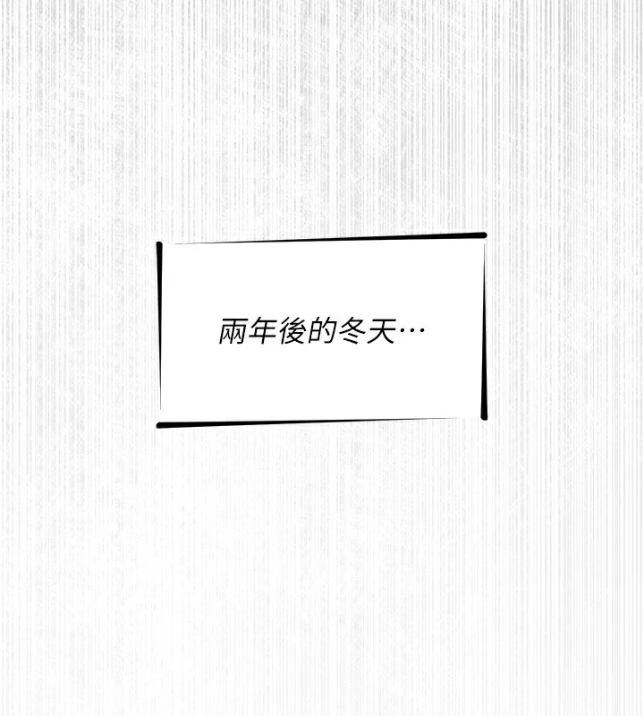 第6话-摇身一变的那个男人 - 第154.jpg页