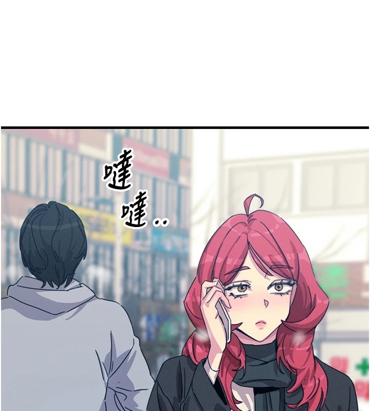 第6话-摇身一变的那个男人 - 第159.jpg页