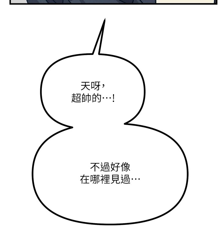 第6话-摇身一变的那个男人 - 第163.jpg页