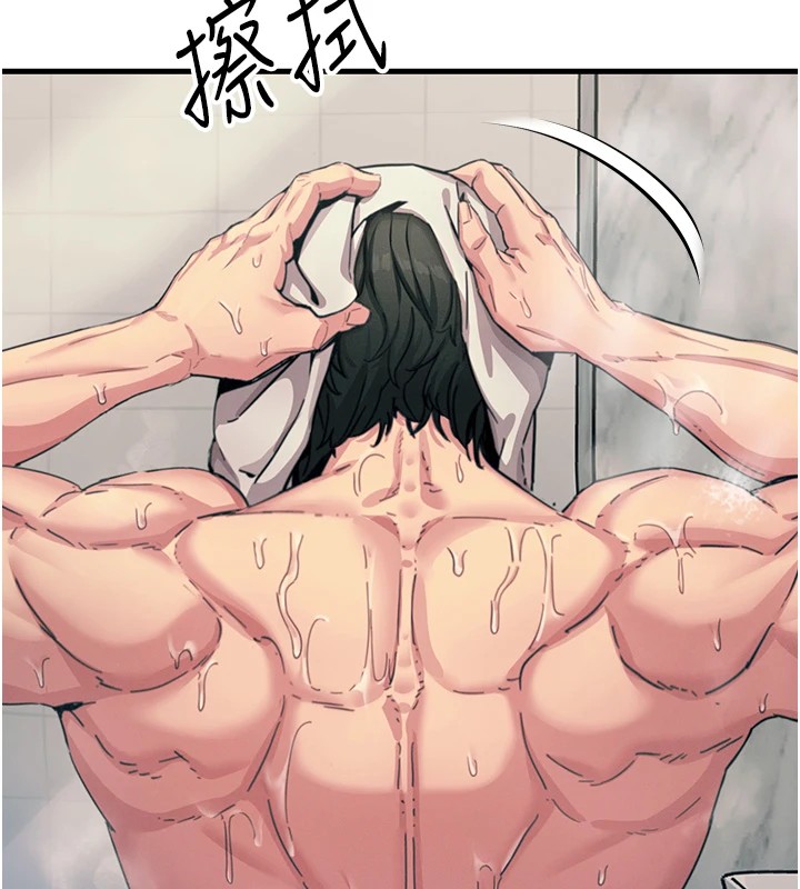 第7话-喜欢变态的学姐 - 第5.jpg页