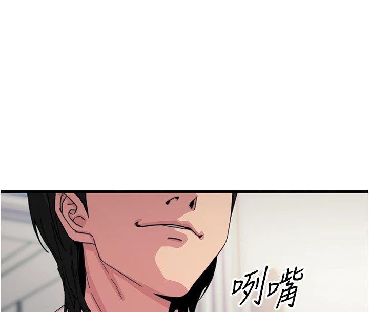 第7话-喜欢变态的学姐 - 第17.jpg页