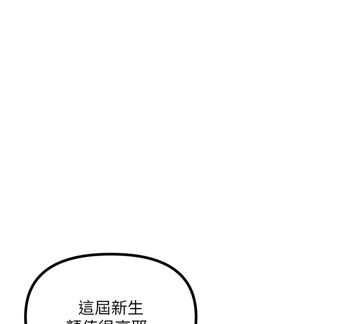 第7话-喜欢变态的学姐 - 第21.jpg页