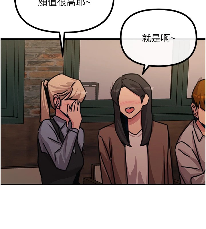 第7话-喜欢变态的学姐 - 第22.jpg页