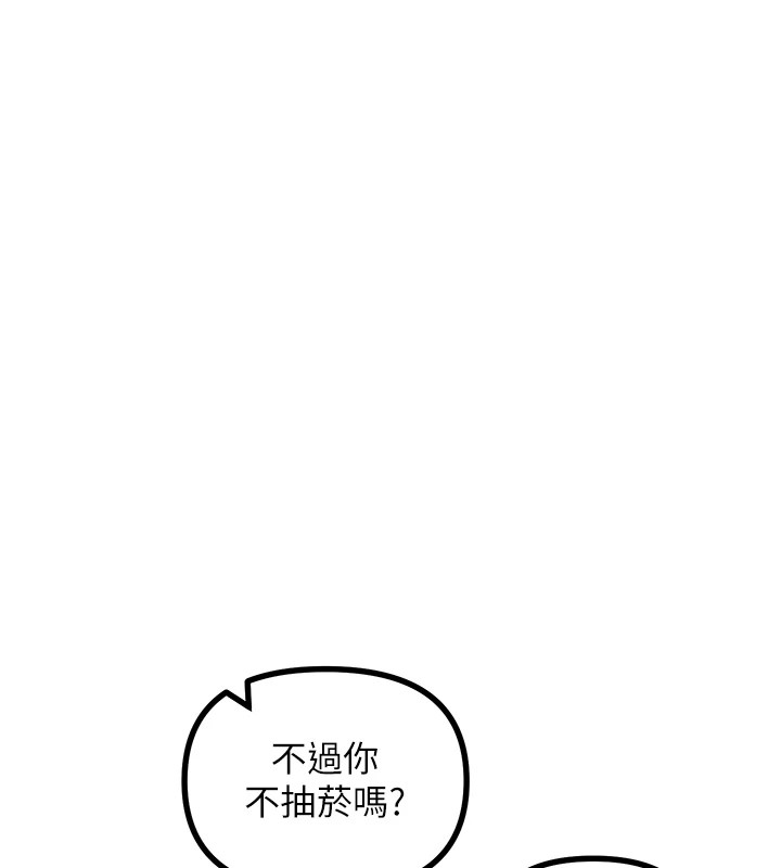 第7话-喜欢变态的学姐 - 第26.jpg页