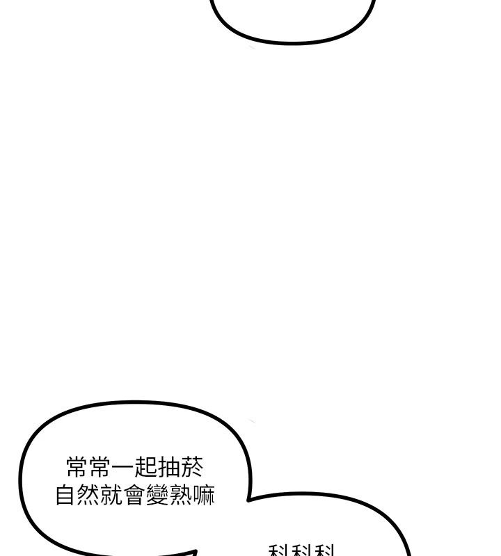 第7话-喜欢变态的学姐 - 第28.jpg页