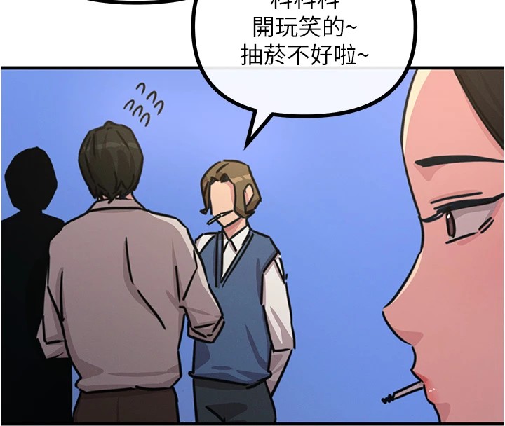 第7话-喜欢变态的学姐 - 第29.jpg页