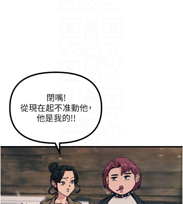 第7话-喜欢变态的学姐 - 第33.jpg页