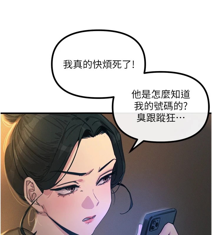 第7话-喜欢变态的学姐 - 第35.jpg页