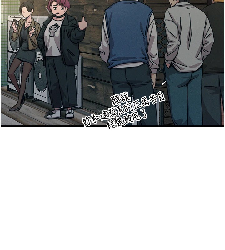 第7话-喜欢变态的学姐 - 第40.jpg页