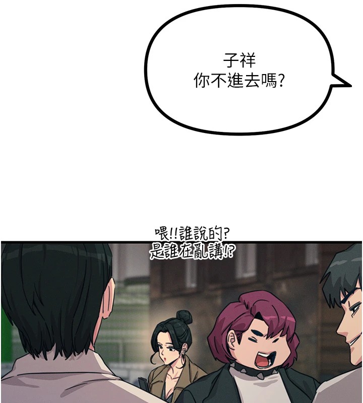 第7话-喜欢变态的学姐 - 第41.jpg页