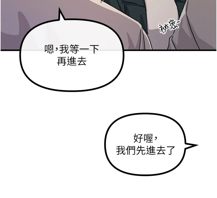 第7话-喜欢变态的学姐 - 第42.jpg页