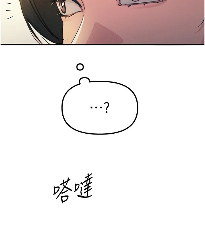 第7话-喜欢变态的学姐 - 第44.jpg页