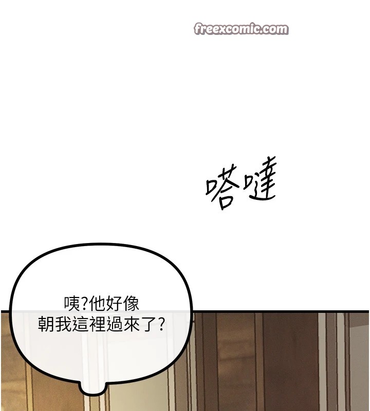 第7话-喜欢变态的学姐 - 第45.jpg页