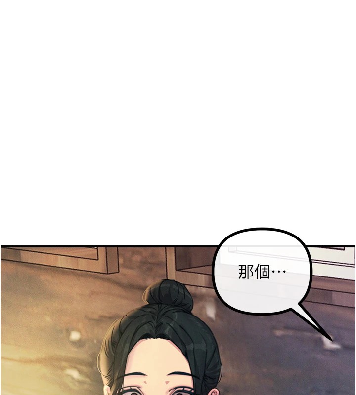 第7话-喜欢变态的学姐 - 第49.jpg页