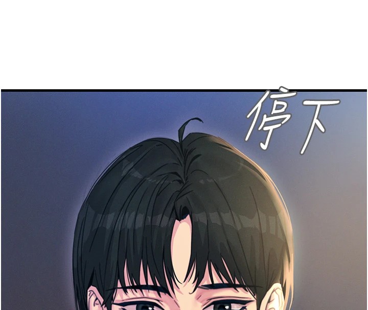 第7话-喜欢变态的学姐 - 第52.jpg页