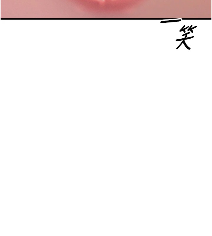第7话-喜欢变态的学姐 - 第55.jpg页
