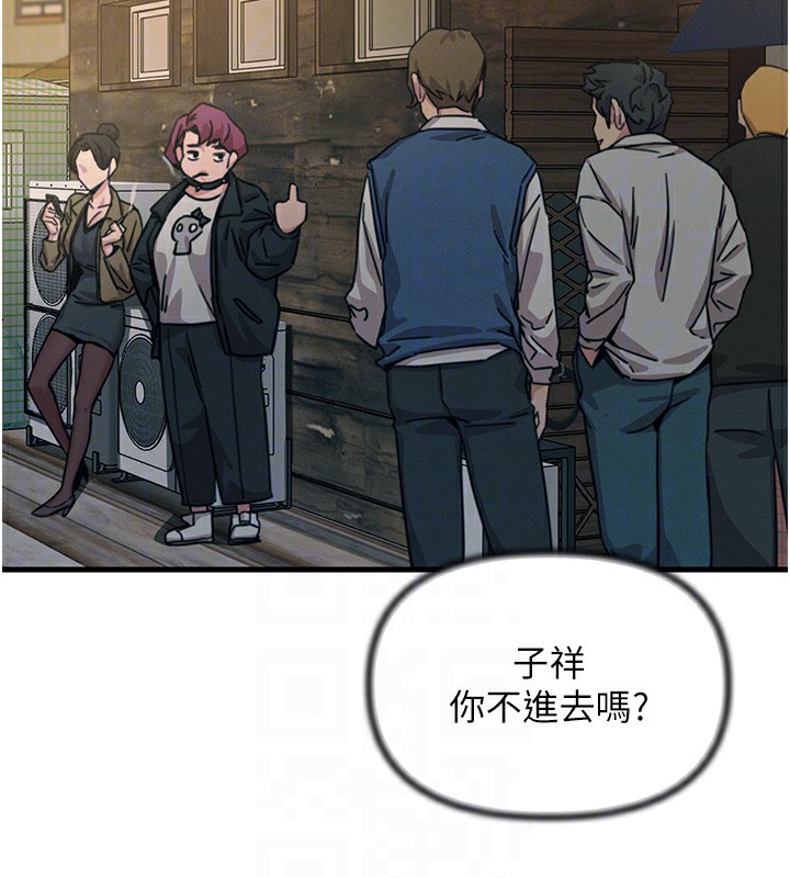 第7话-喜欢变态的学姐 - 第59.jpg页